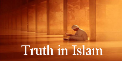 اسلام میں سچائی کامعیار